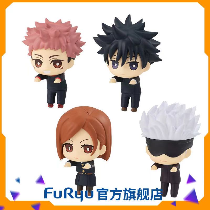 Model Kit Jujutsu Kaisen - Ac Bodemtemperatuur Figuur Model 4.5 Cm