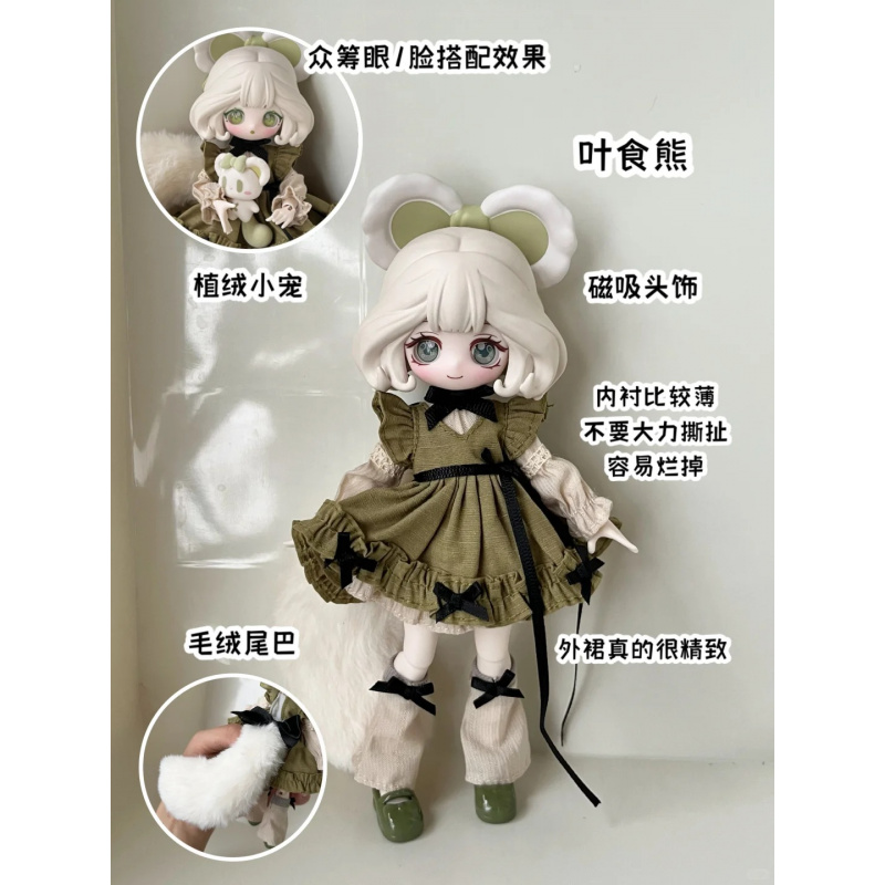 Model Kit Box - De Luluelf Story Series 1/12 Bjd