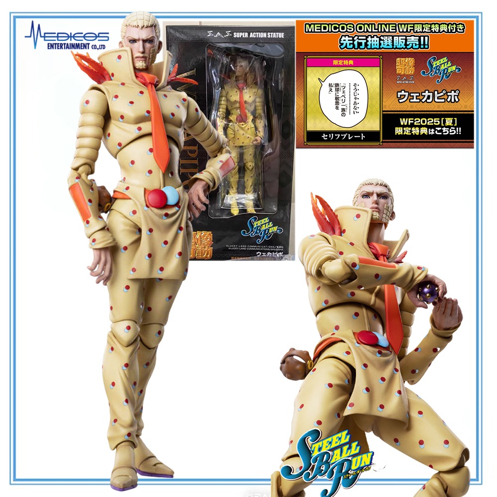 Model Kit Jojo - 100% Origineel op voorraad Medicos Entertainment