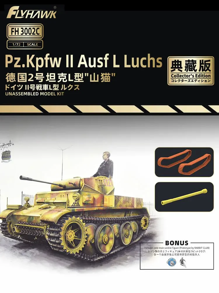 Model Kit Lynx - 1/72 Flyhawk assemblagemodel FH3002C Pz Kpfw