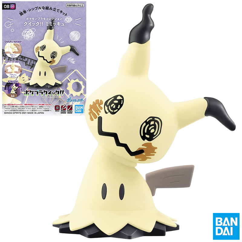 Model Kit Quick Mimikyu - Bandai Pokemon PLAMO Quick!! 08 Mimikyu