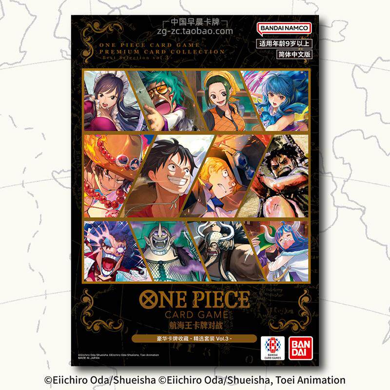 Model Kit One Piece Bandai - Bandai One Piece Card Game Premium