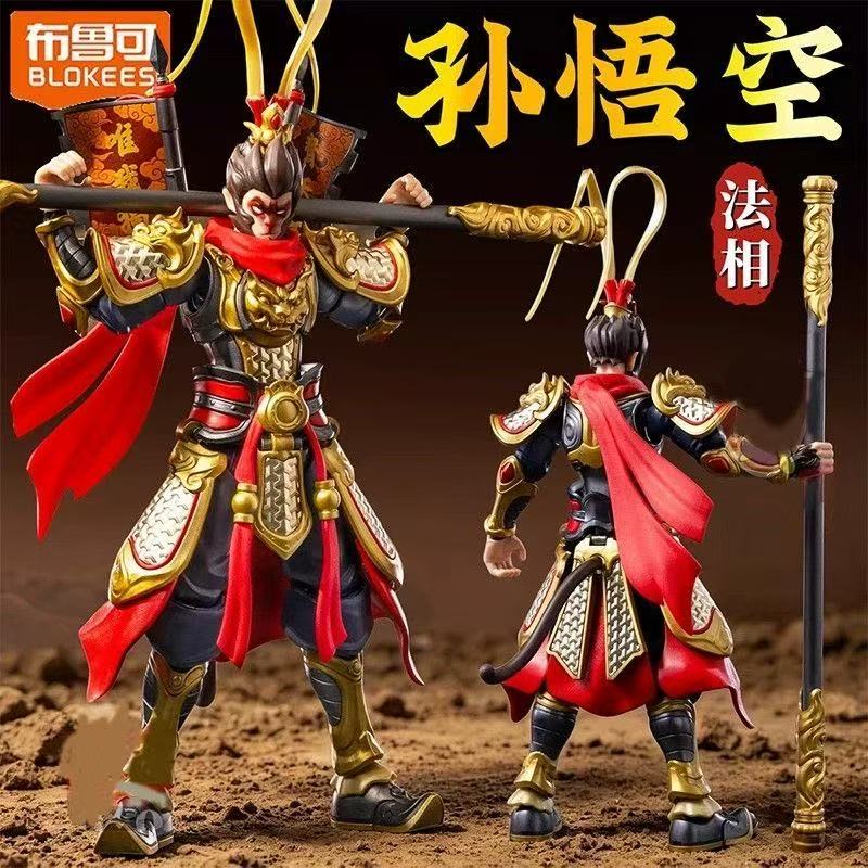 Model Kit Wukong - Op voorraad Blokees Monkey King Herospire