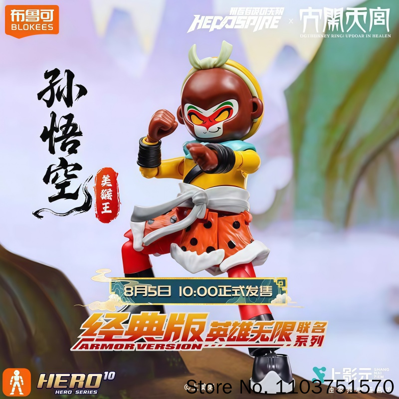 Model Kit Wukong - Nieuwe Blokees New Sun Wukong Heroes