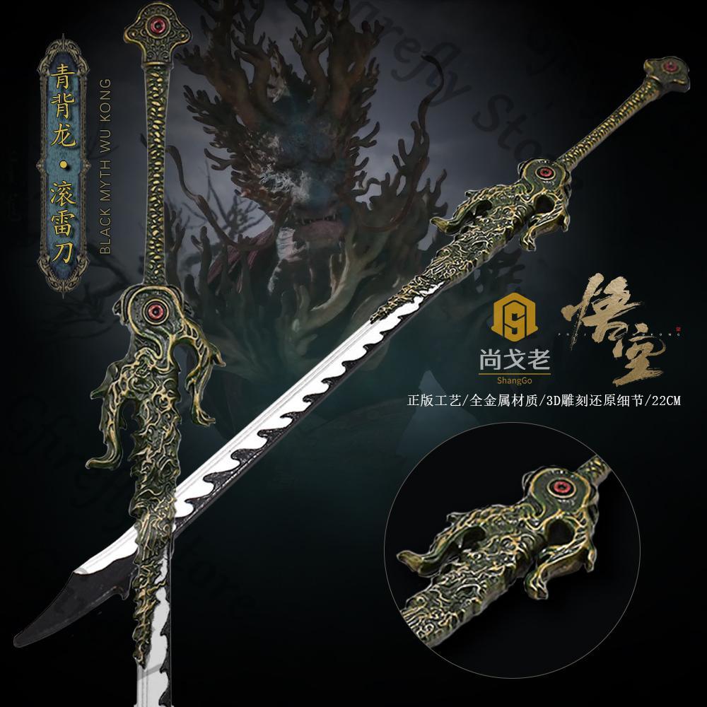 Model Kit Wukong - Zwarte Mythe: Wukong Cosplay Ambitus Game