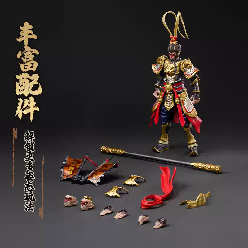 Originele Blokees Herospire Ch - Model Kit Wukong recensie en prijs