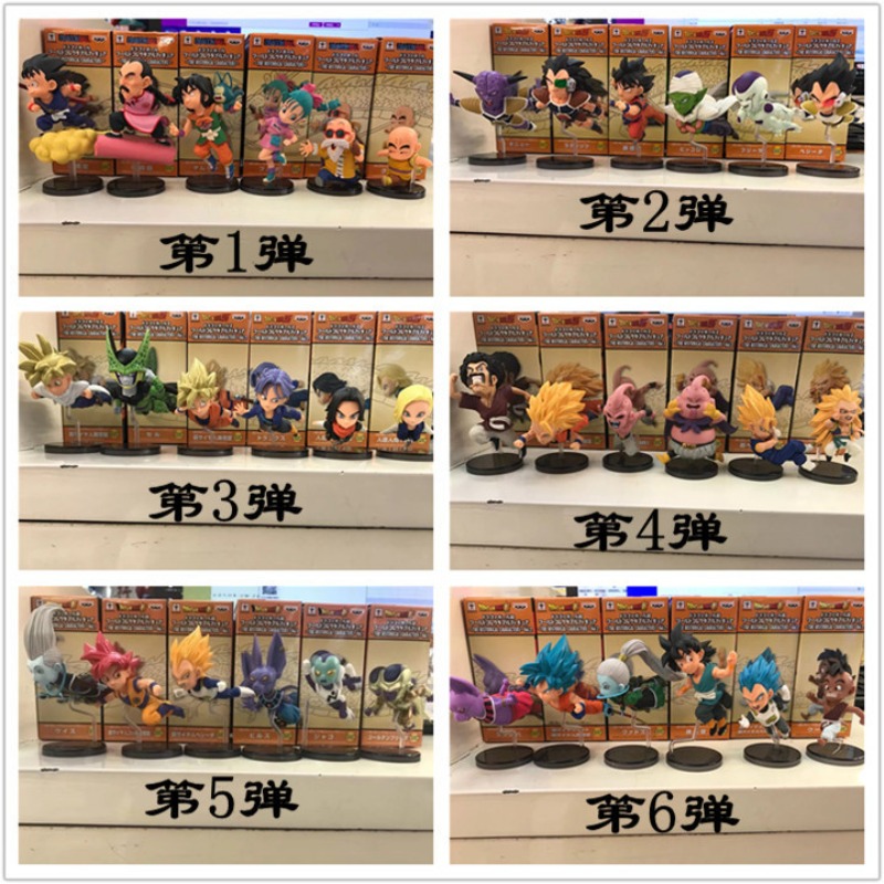 Dragon Ball Hand-held Jeugd Wu - Model Kit Wukong recensie en prijs