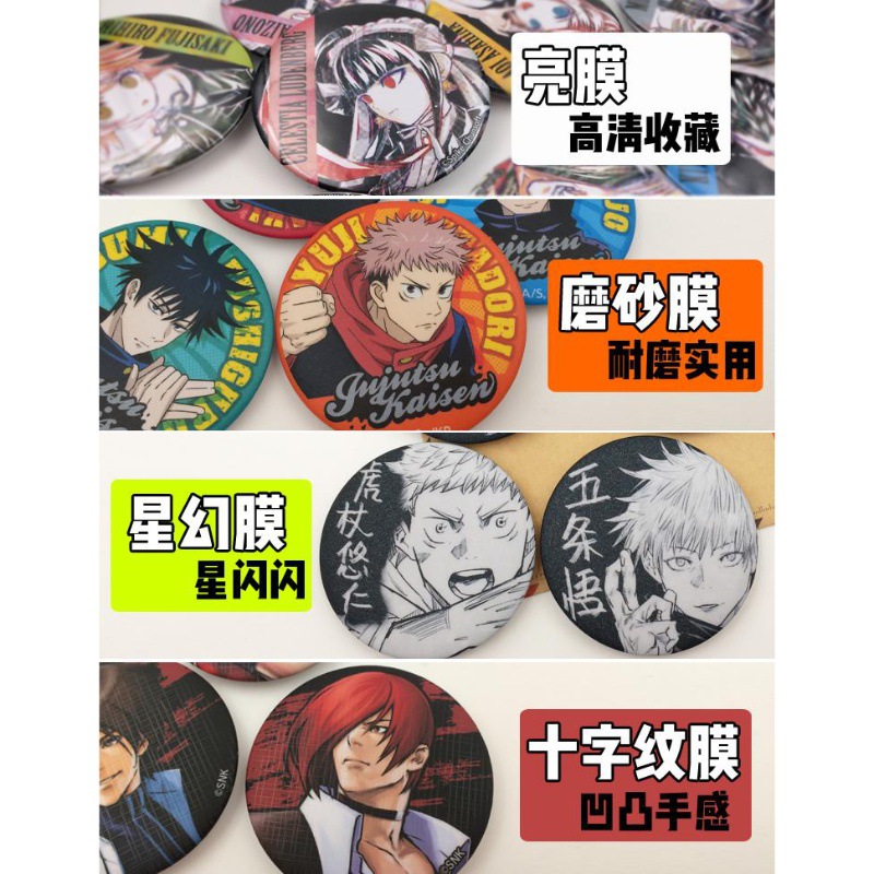 Een Stuk Anime Badge Set Offic - Model Kit One Piece Bandai recensie en prijs