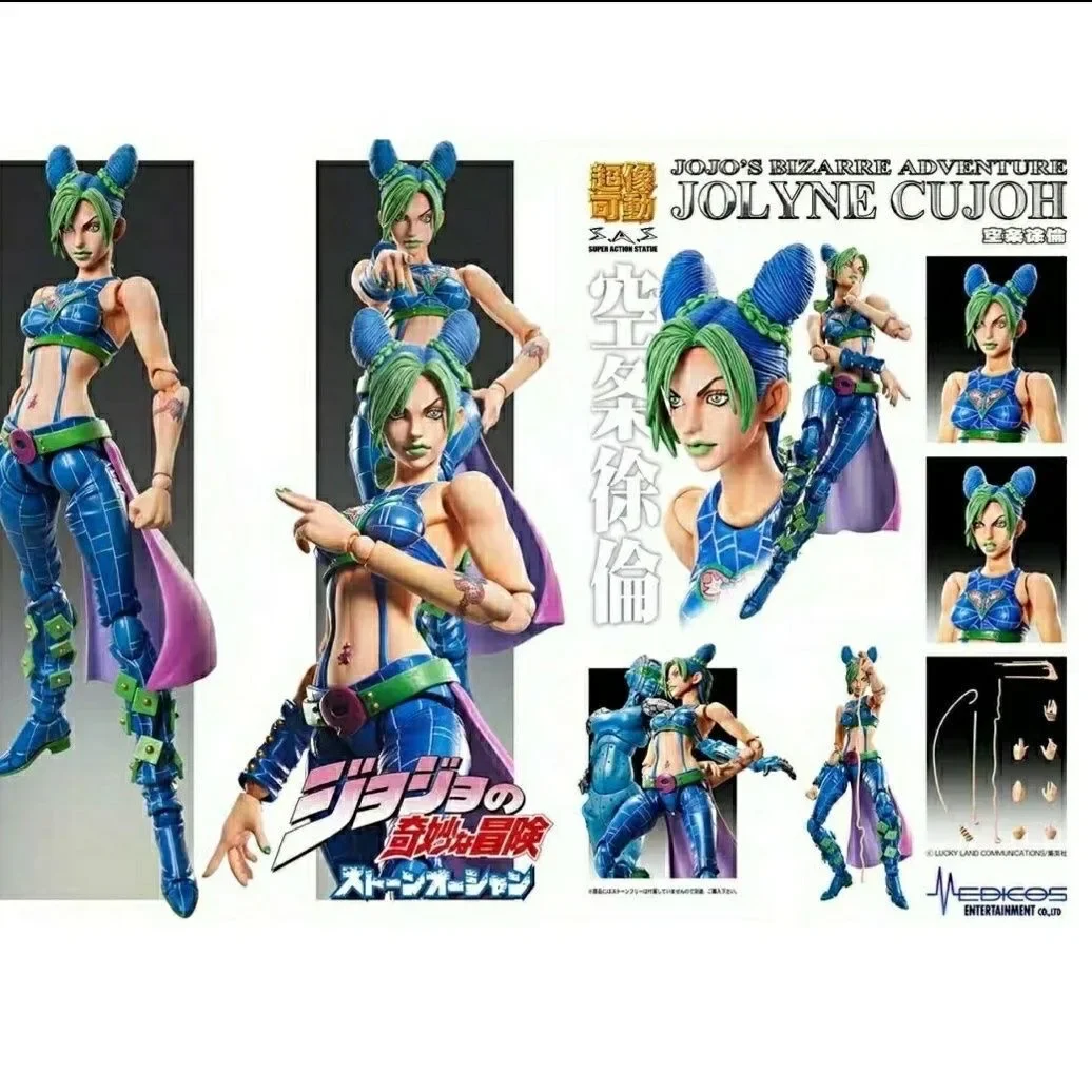 Super Actie Standbeeld 17Cm Ac - Model Kit Jojo recensie en prijs
