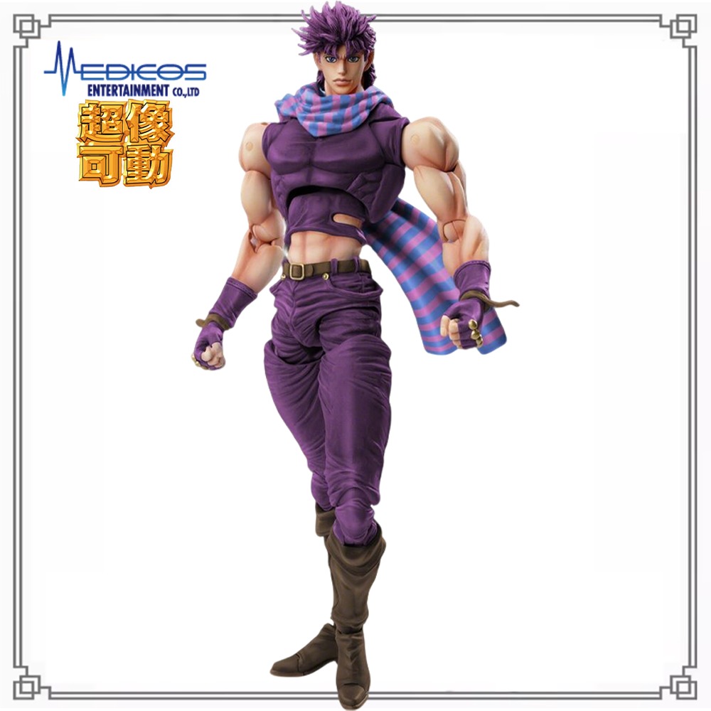 100% op voorraad Originele Med - Model Kit Jojo recensie en prijs