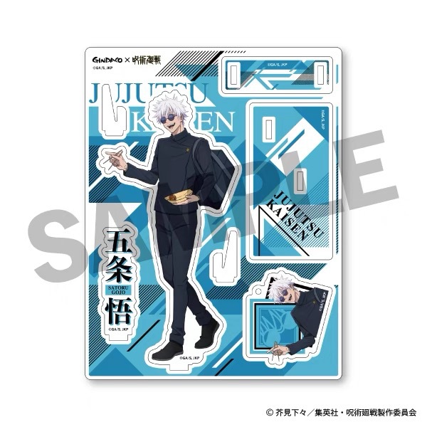 Jujutsu Kaisen GINDACO Takoyak - Model Kit Jujutsu Kaisen recensie en prijs