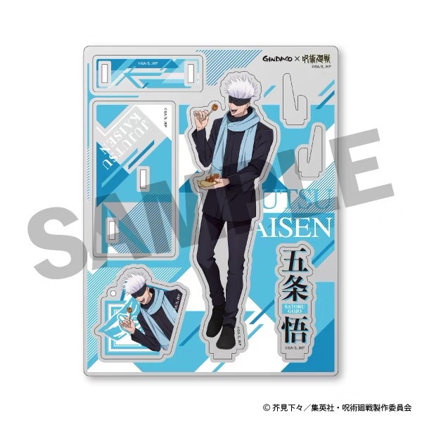 Jujutsu Kaisen GINDACO Takoyak - Model Kit Jujutsu Kaisen recensie en prijs