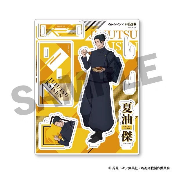 Jujutsu Kaisen GINDACO Takoyak - Model Kit Jujutsu Kaisen recensie en prijs