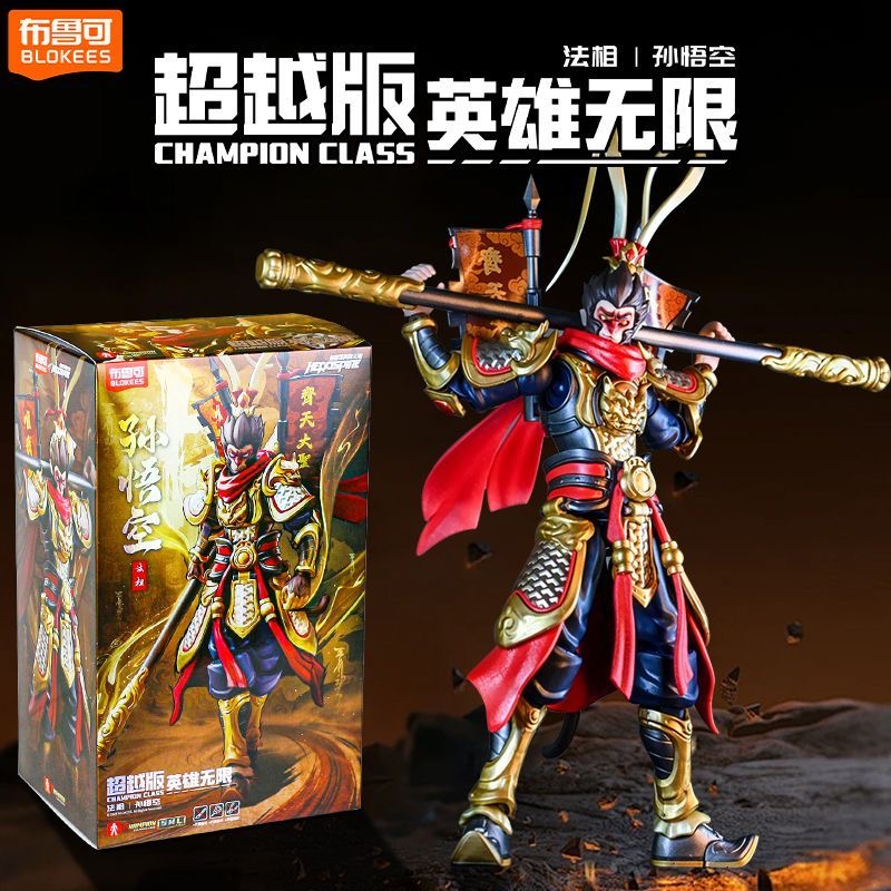 Nieuwe Blokees Hero Unlimited  - Model Kit Wukong recensie en prijs