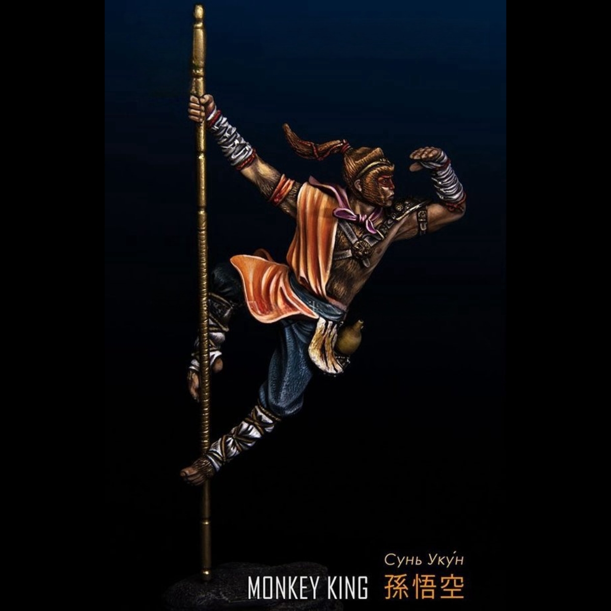 hars soldatenmodel GK - Monkey - Model Kit Wukong recensie en prijs