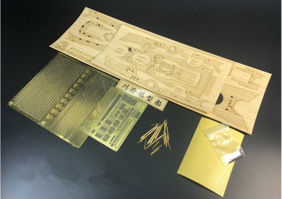 Super Upgrade Set voor 1/350 S - Model Kit Battleship recensie en prijs