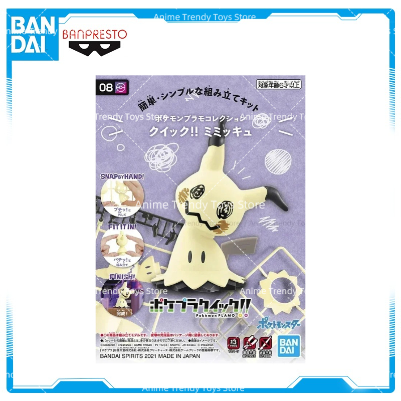 In Voorraad Originele Bandai P - Model Kit Quick Mimikyu recensie en prijs