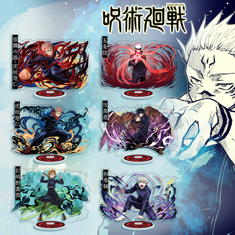 Anime Jujutsu Kaisen Acryl Sta - Model Kit Jujutsu Kaisen recensie en prijs