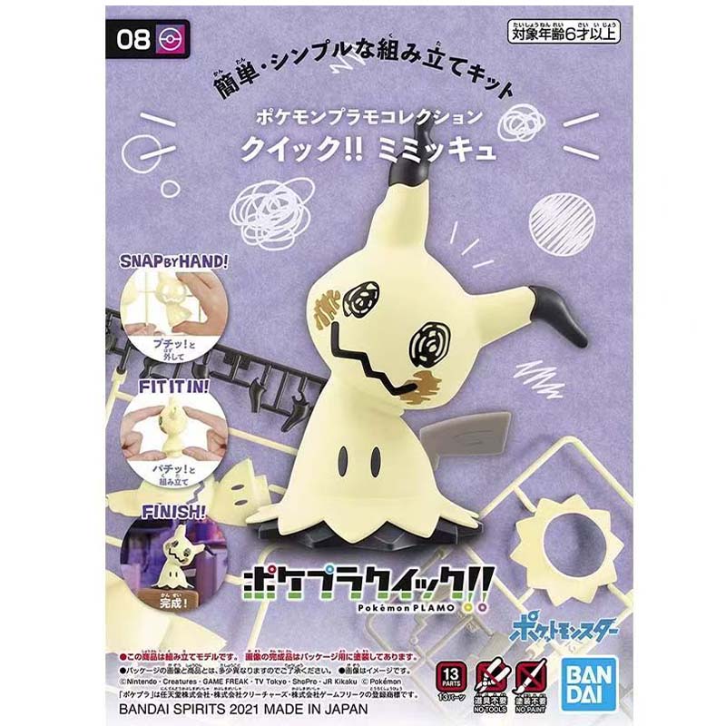 Bandai Originele Pokemon Plamo - Model Kit Quick Mimikyu recensie en prijs