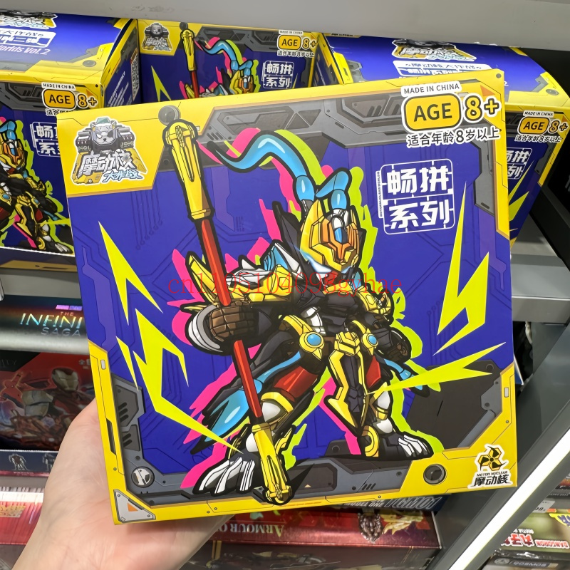 Motor Nuclear Great War Series - Model Kit Wukong recensie en prijs