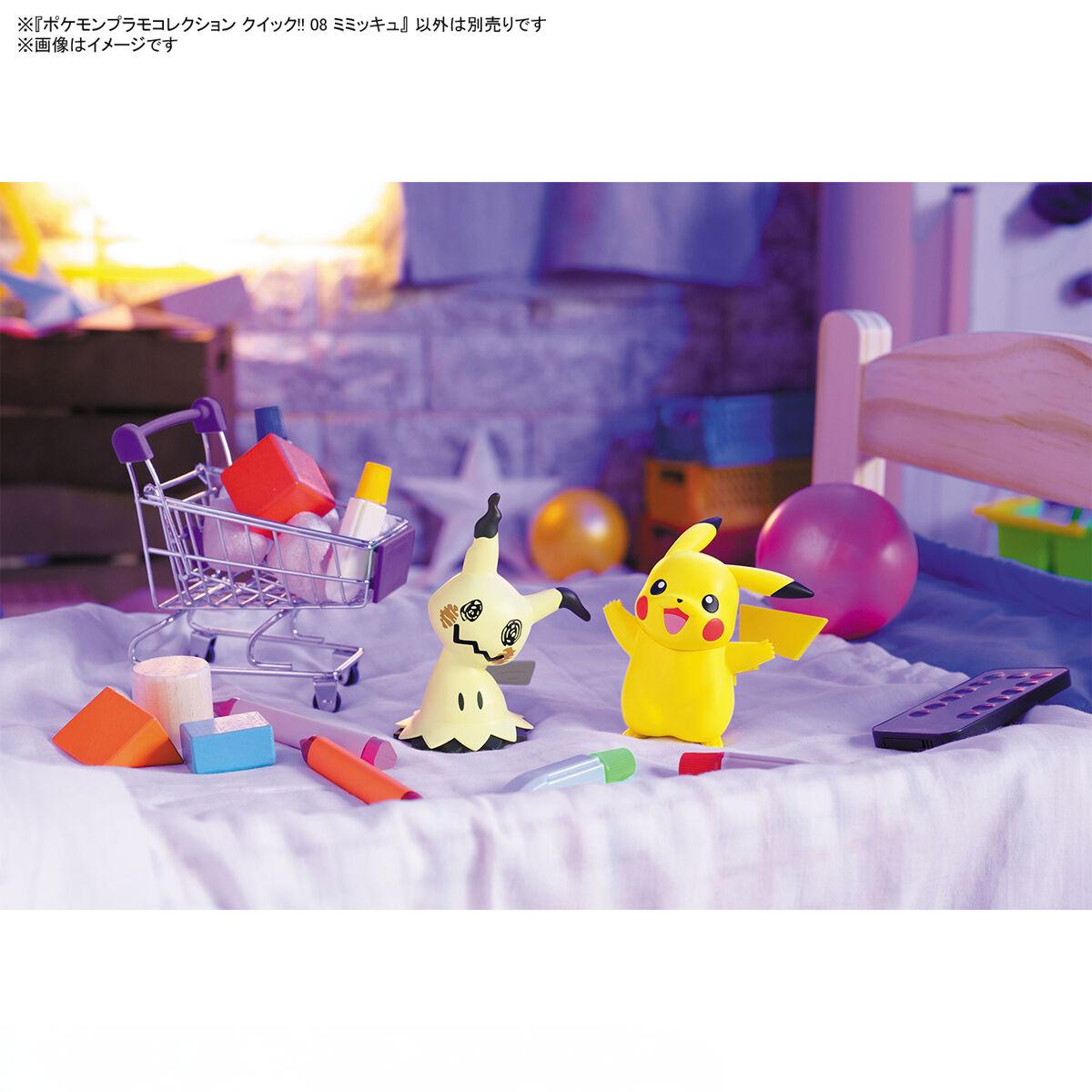 Bandai Pokemon PLAMO Quick!! 0 - Model Kit Quick Mimikyu recensie en prijs