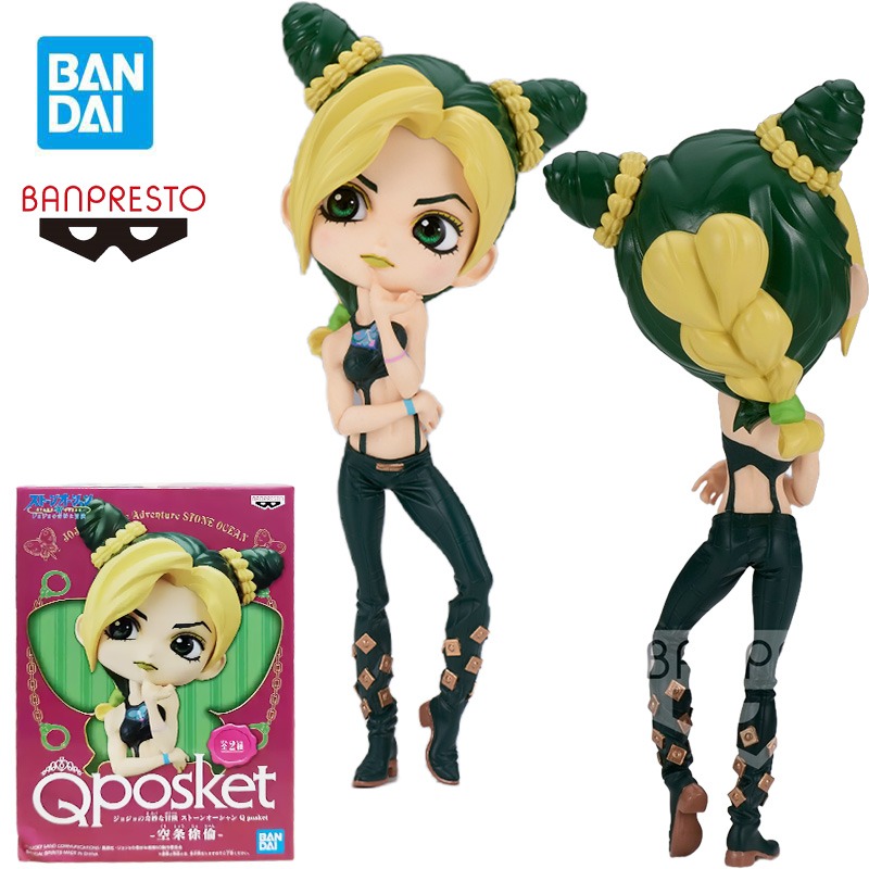 BANDAI BANPRESTO Qposket Kujo  - Model Kit Jojo recensie en prijs