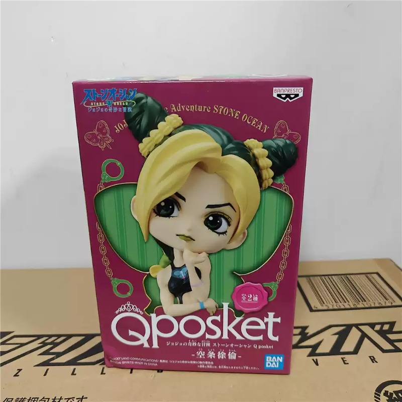 BANDAI BANPRESTO Qposket Kujo  - Model Kit Jojo recensie en prijs