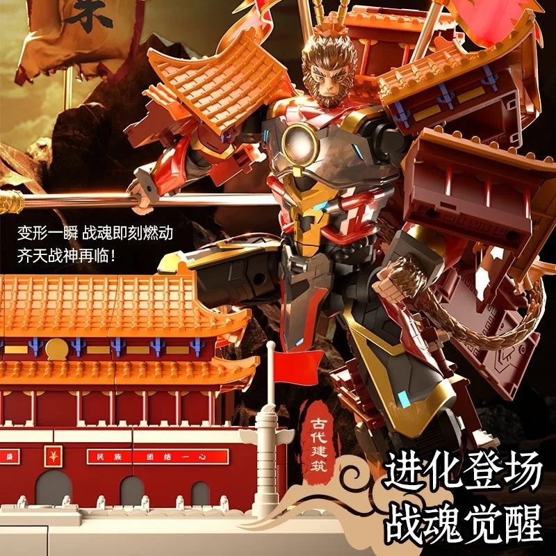 Transformerende speelgoedfigur - Model Kit Wukong recensie en prijs