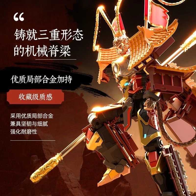 Transformerende speelgoedfigur - Model Kit Wukong recensie en prijs