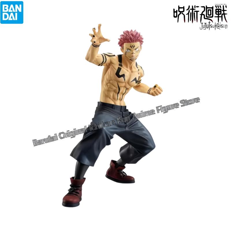 In Voorraad Bandai Model Pop G - Model Kit Jujutsu Kaisen recensie en prijs