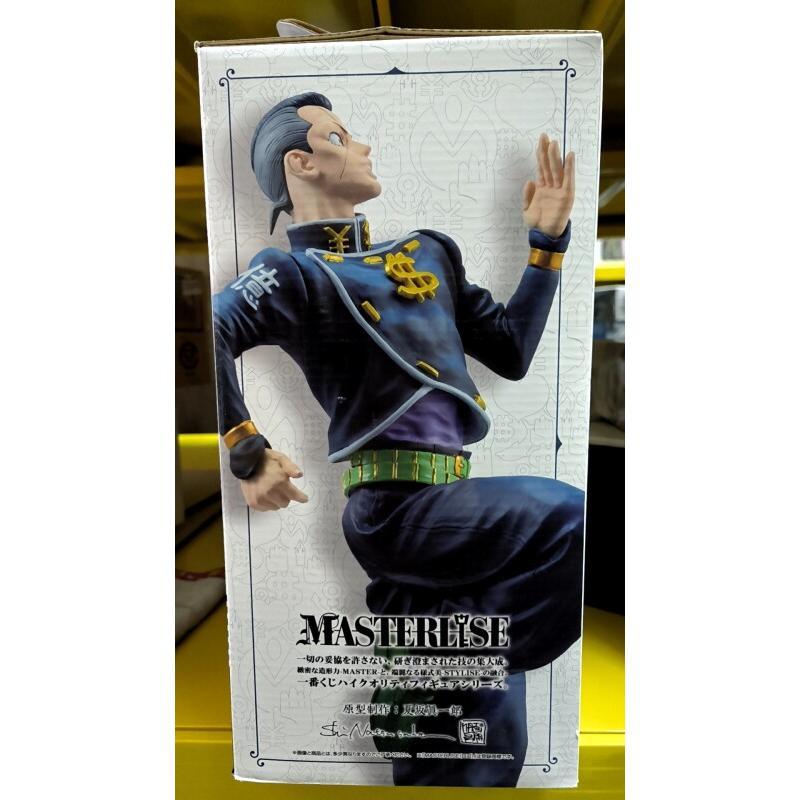 Bandai Ichiban Kuji JOJO Actio - Model Kit Jojo recensie en prijs