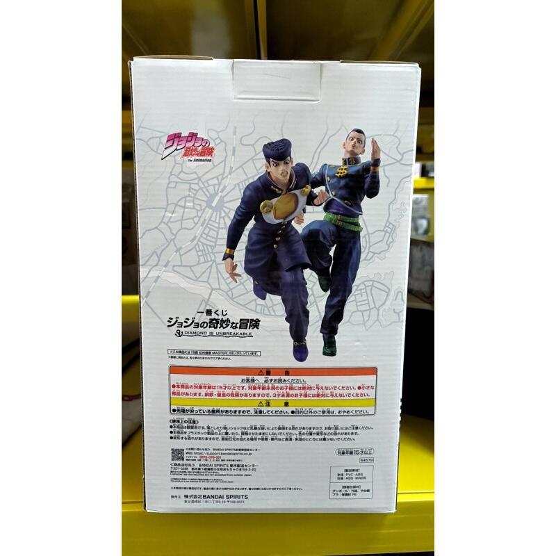 Bandai Ichiban Kuji JOJO Actio - Model Kit Jojo recensie en prijs