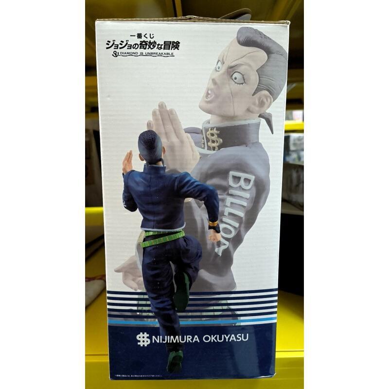 Bandai Ichiban Kuji JOJO Actio - Model Kit Jojo recensie en prijs
