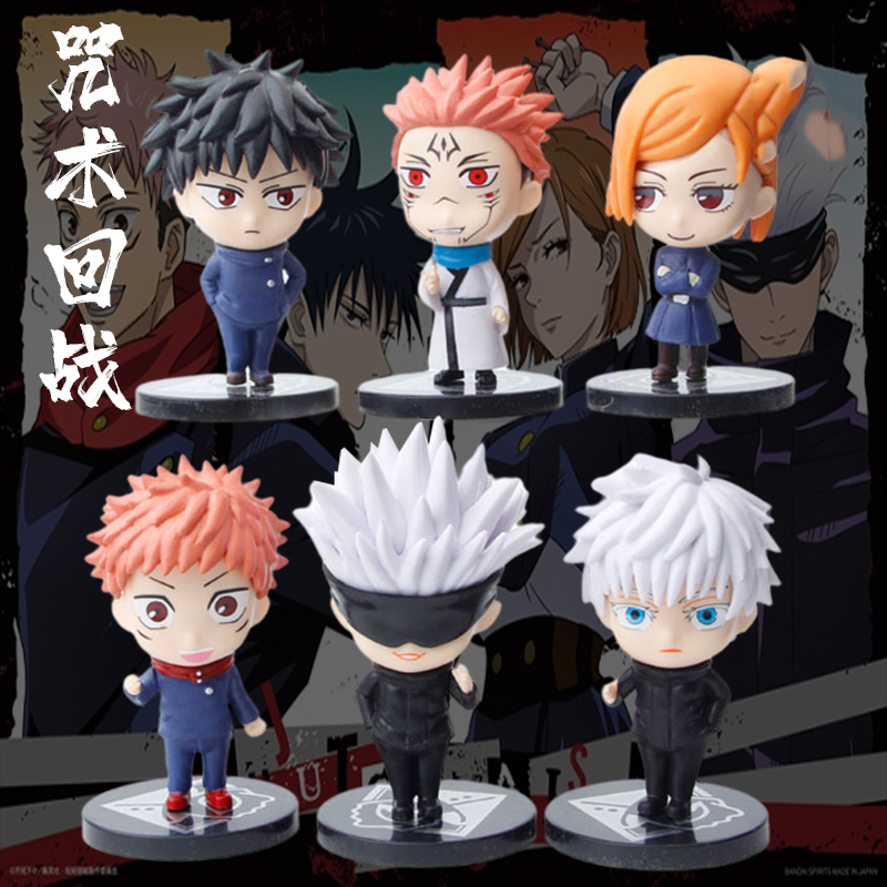 Nieuwe hete 6-delige set Jujut - Model Kit Jujutsu Kaisen recensie en prijs