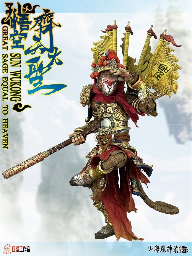【Op voorraad】Originele FURY TO - Model Kit Wukong recensie en prijs
