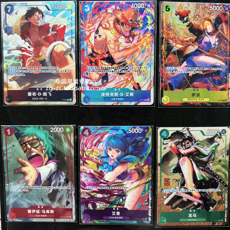 Bandai One Piece Card Game Pre - Model Kit One Piece Bandai recensie en prijs