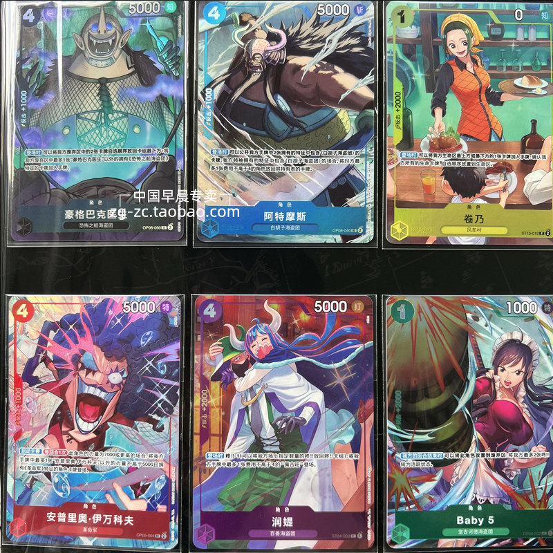 Bandai One Piece Card Game Pre - Model Kit One Piece Bandai recensie en prijs