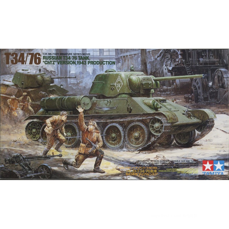 Plastic Assemblagemodel Tamiya - Model Kit Tank recensie en prijs