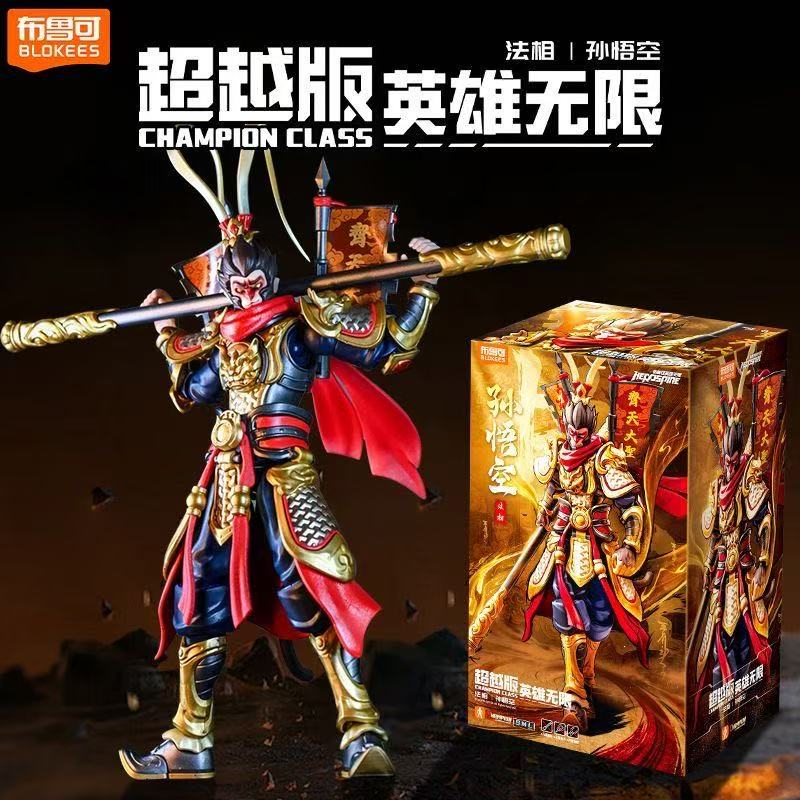 Op voorraad Blokees Monkey Kin - Model Kit Wukong recensie en prijs