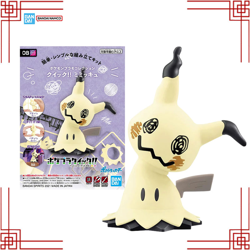 Bandai Pokemon Model Kit Echte - Model Kit Quick Mimikyu recensie en prijs