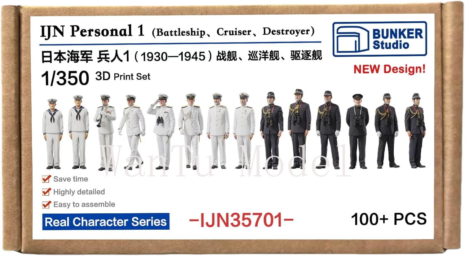 WWII IJN Persoonlijke 1/350 sc - Model Kit Battleship recensie en prijs