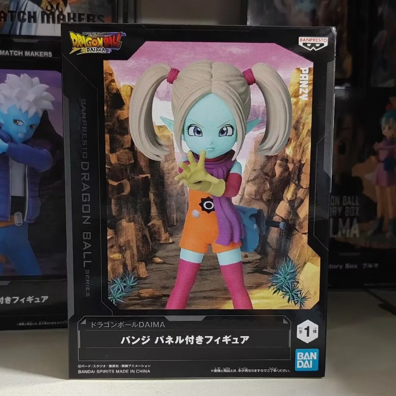 Bandai Garage Kit Dragon Ball  - Model Kit Tank recensie en prijs