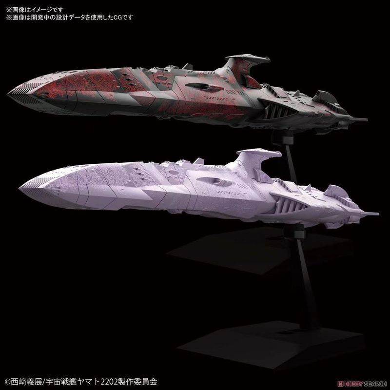 Bandai Gemonteerd Model Miniat - Model Kit Battleship recensie en prijs