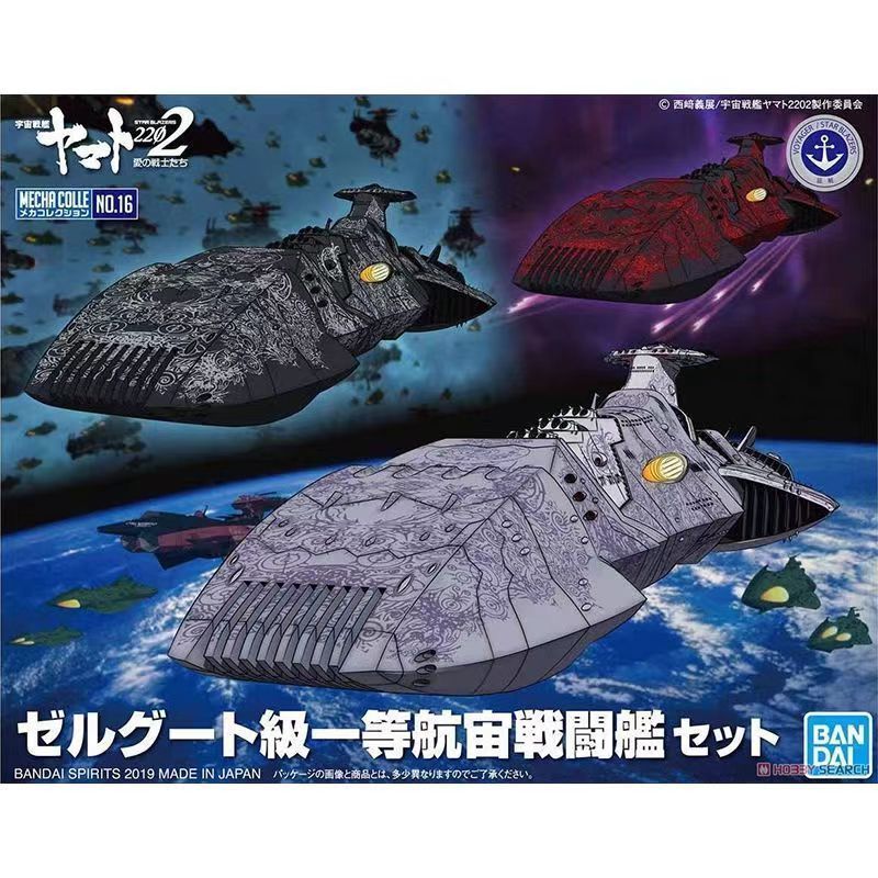 Bandai Gemonteerd Model Miniat - Model Kit Battleship recensie en prijs