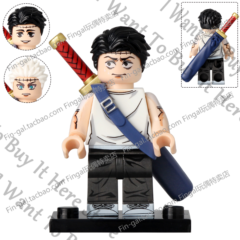 Anime Jujutsu Line Hajime Kash - Model Kit Jujutsu Kaisen recensie en prijs